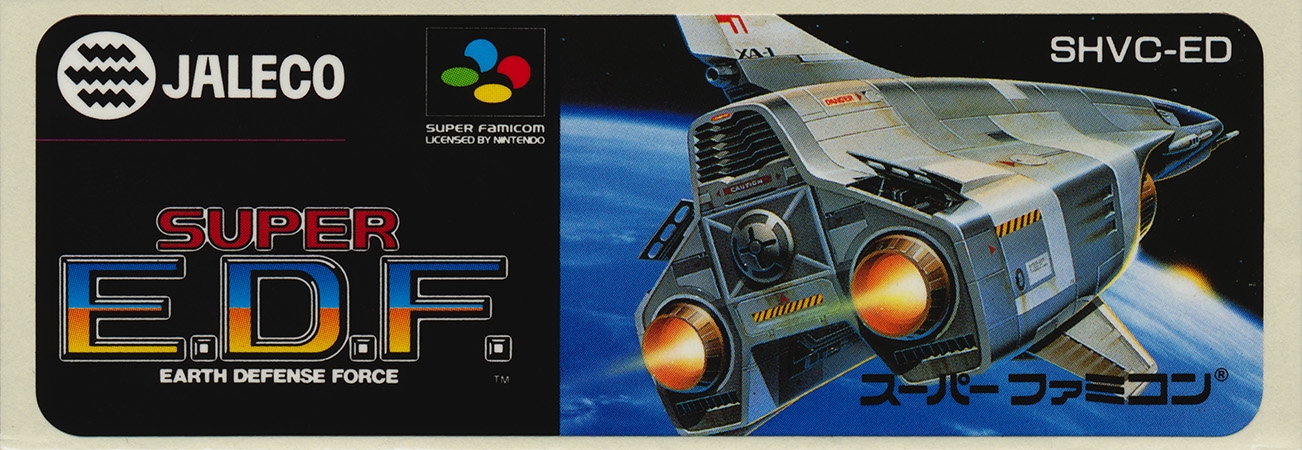 SUPER Rom Cassette Disc In JALECO (2015) MP3 - Download